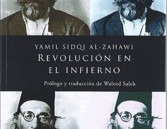 Al-Zahawi, poeta y filósofo, adelantado a su época