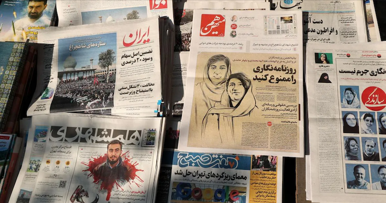Irán: el periódico ‘Hammihan’ suspendido indefinidamente en medio de las restricciones actuales de Internet
