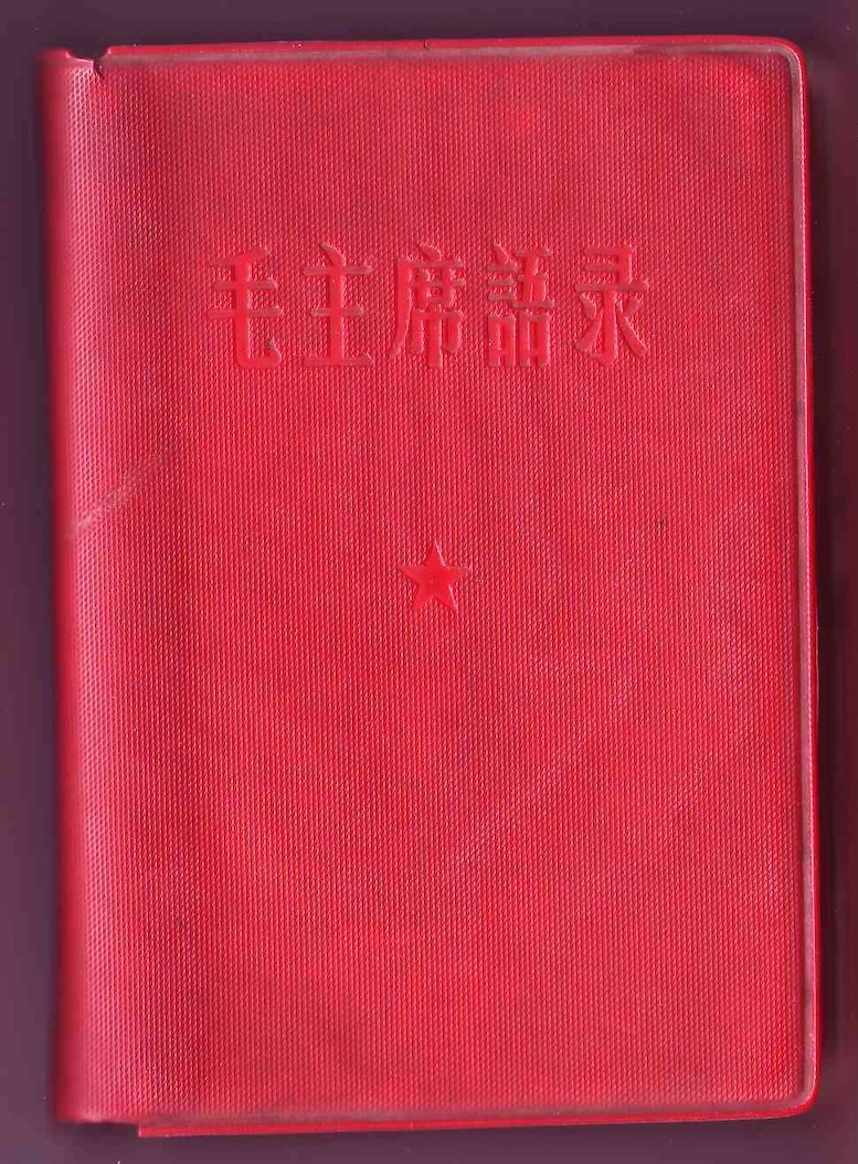 Libre descarga: Libro Rojo de Mao