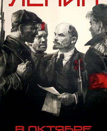 Filmoteca abierta: «Lenin en octubre»