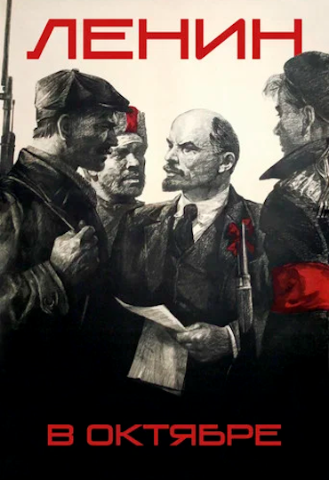 Filmoteca abierta: «Lenin en octubre»